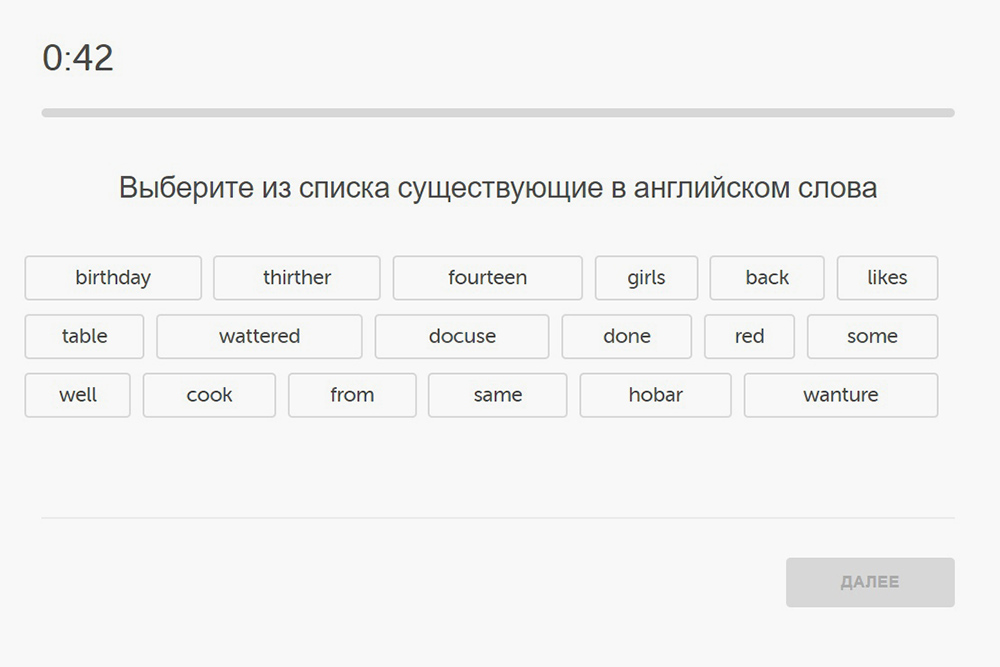 Пример пробного задания. Источник: englishtest.duolingo.com