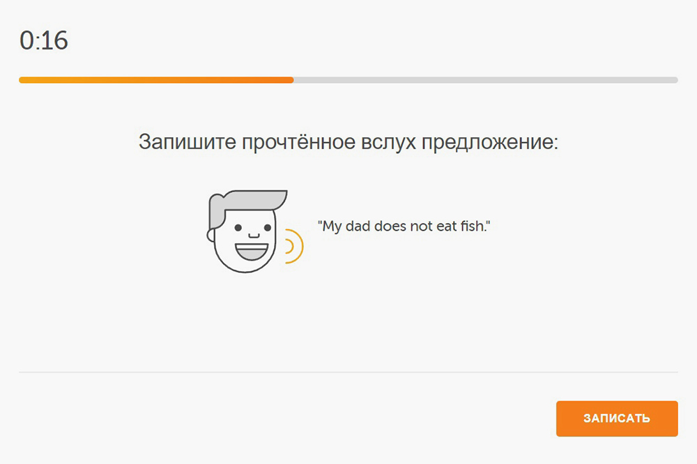 Пример пробного задания. Источник: englishtest.duolingo.com