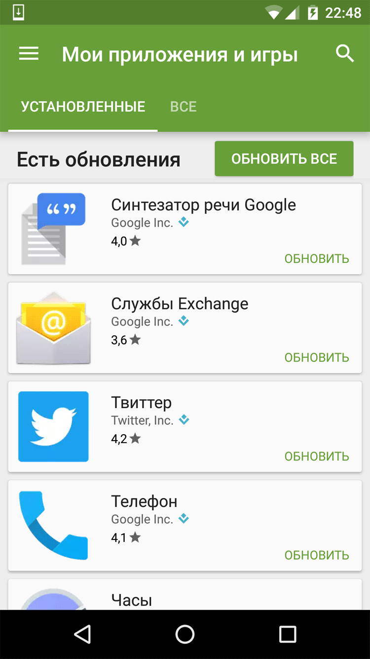 Плей-маркет на Андроиде помогает обновить все установленные программы
