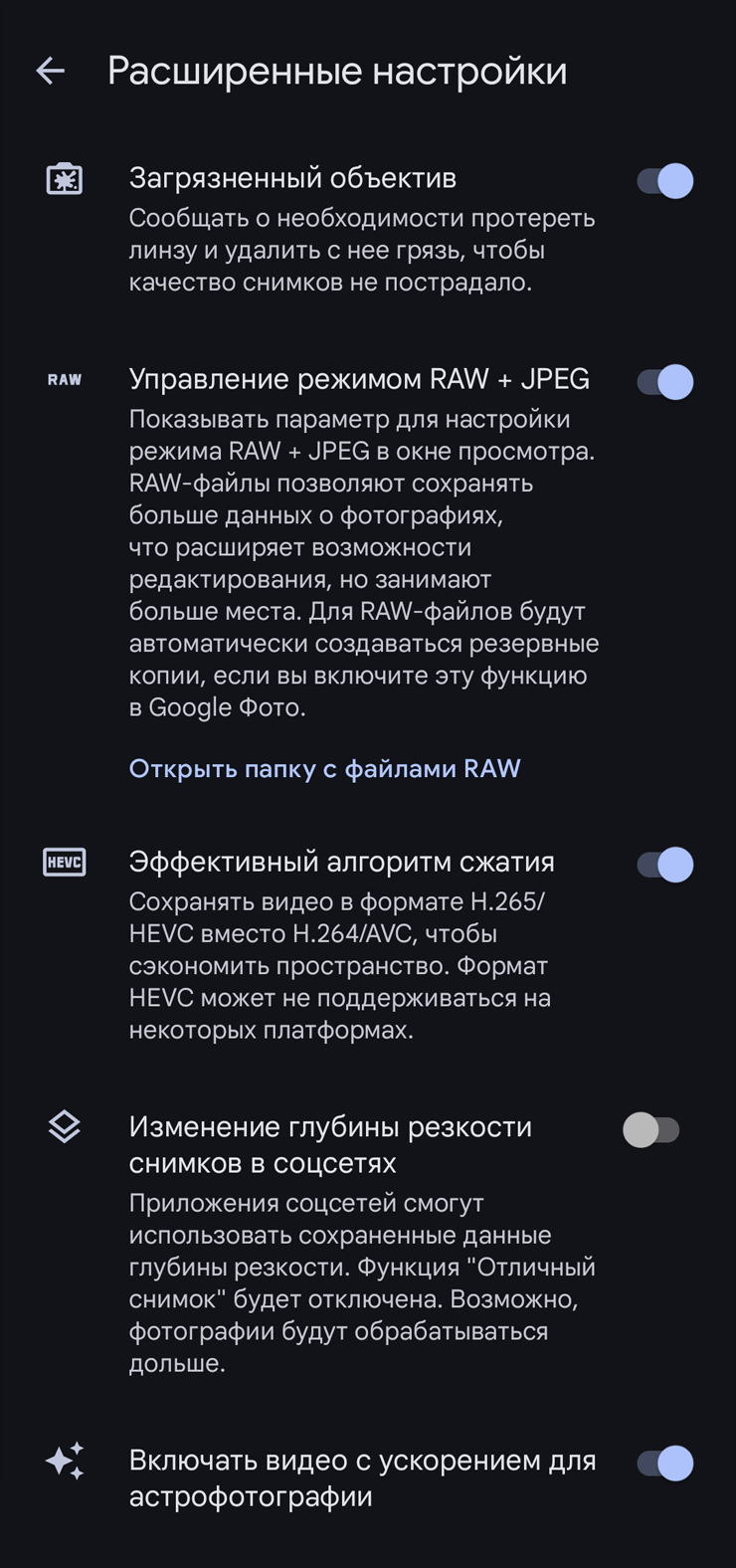 Основные элементы располагаются в нижней части экрана или открываются свайпом, так что управлять приложением удобно