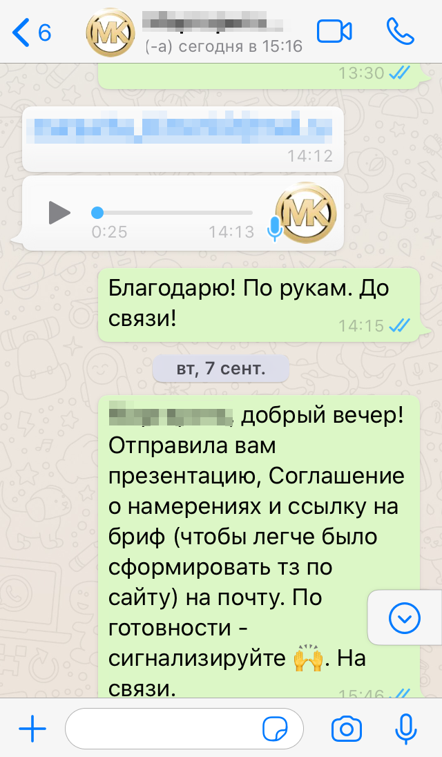 Все произошло быстро: 1 сентября директор клиники прислала мне голосовое сообщение, а 7 сентября мы уже обсуждали детали соглашения о сотрудничестве