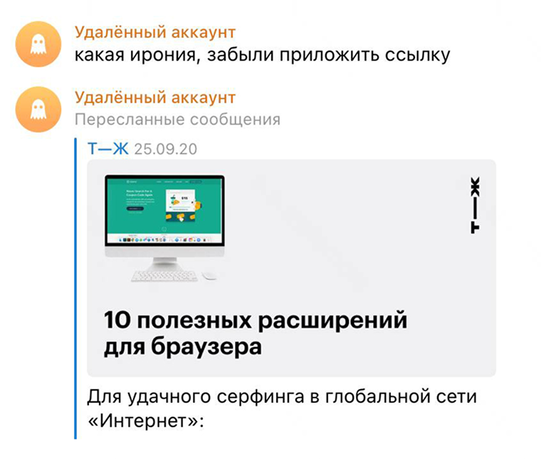 В своей работе диджеем соцсетей я всегда показывала высочайшие результаты