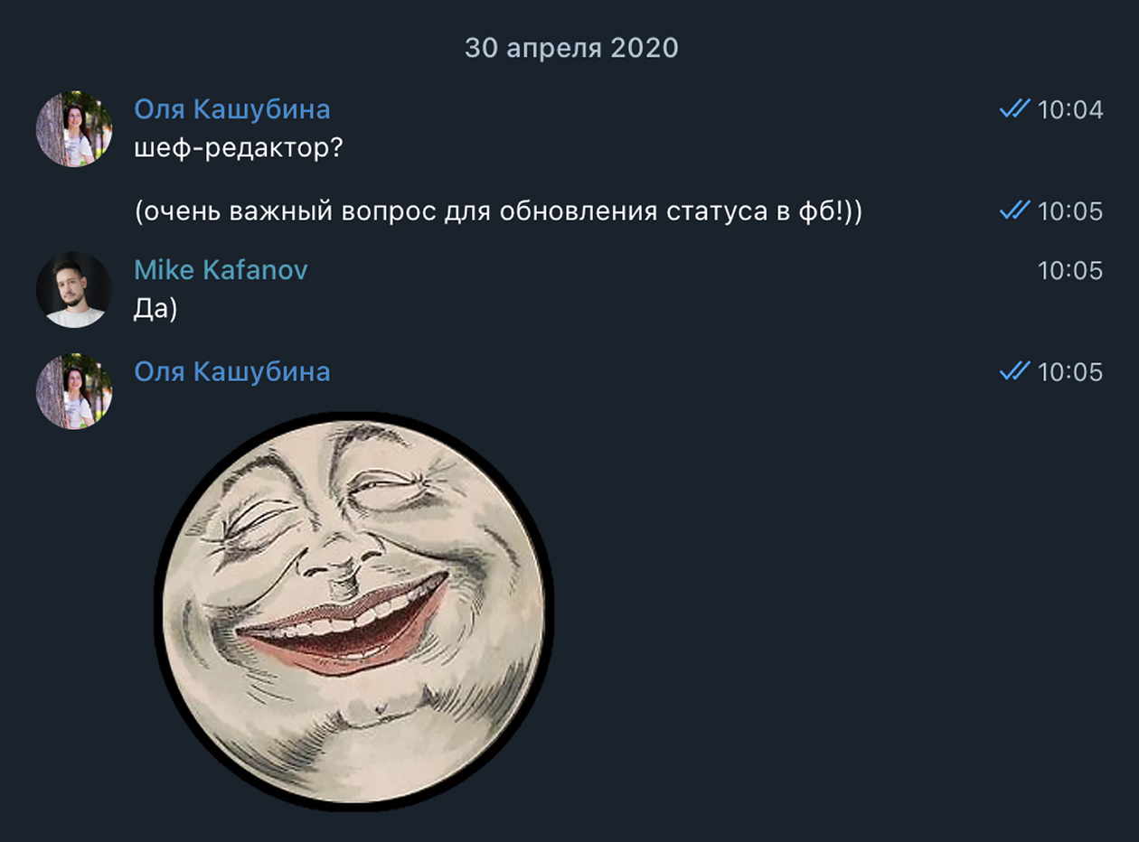 Соцсеть «Фейсбук» принадлежит Meta — организации, деятельность которой признана экстремистской и запрещена на территории РФ