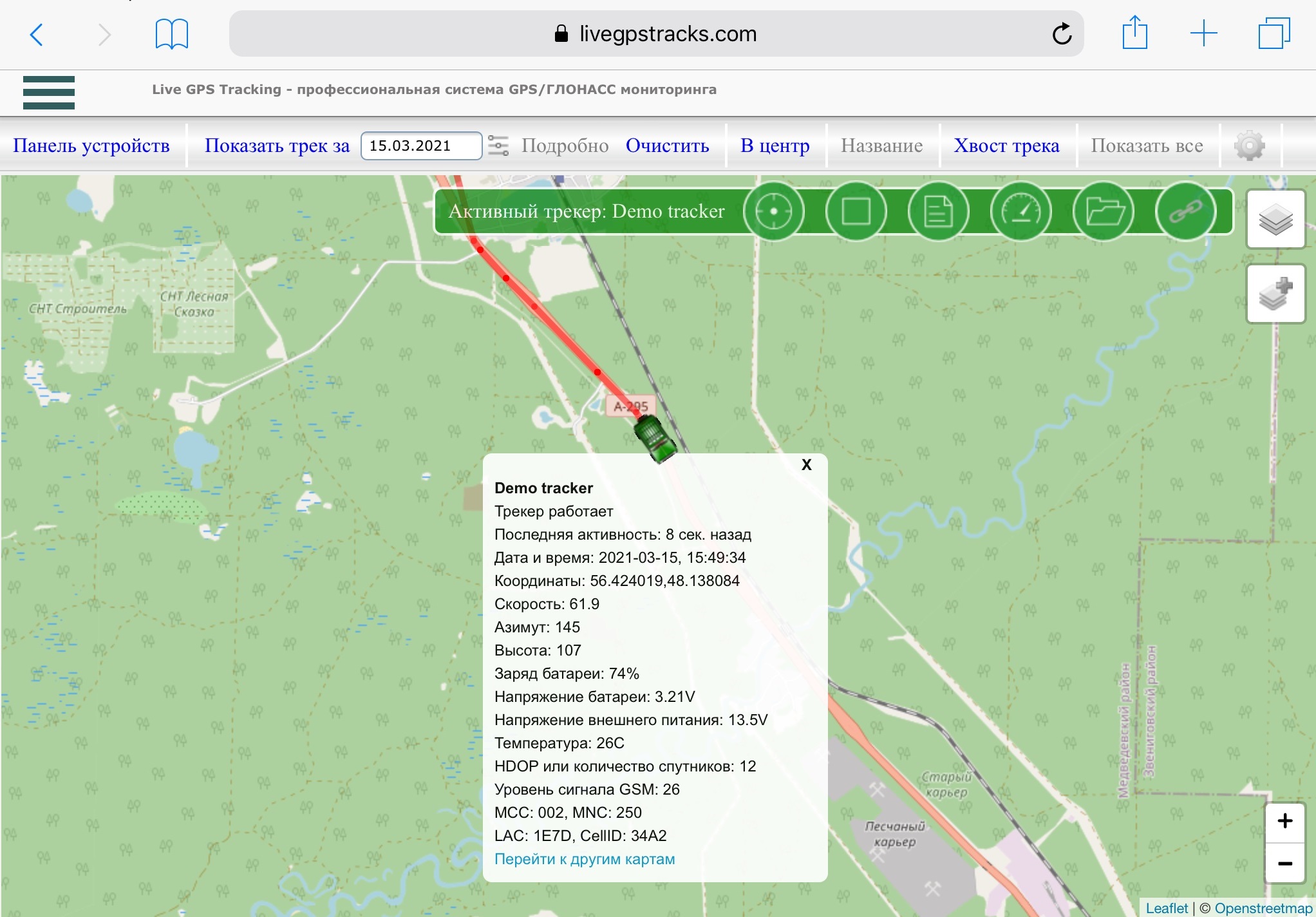 Демоверсия GPS- и ГЛОНАСС-мониторинга LiveGPStracks показывает на карте координаты и другую информацию по трекеру из автомобиля