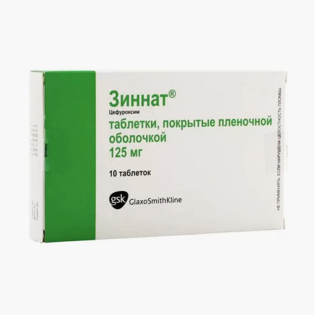 В российских аптеках цефуроксим продается под торговым названием «Зиннат». Есть дозировка 125 и 250 мг. Стоит от 120 ₽