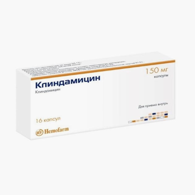 Клиндамицин стоит от 41 ₽