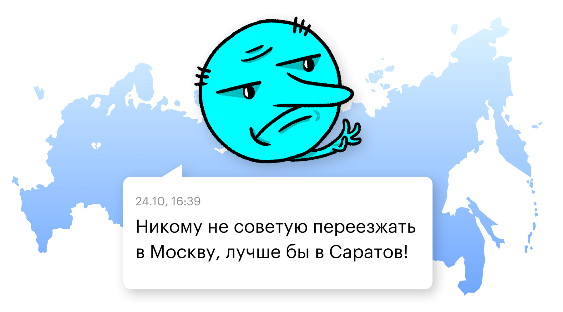 Кому в регионах платят больше сотки: истории тех, кто не переехал в Москву