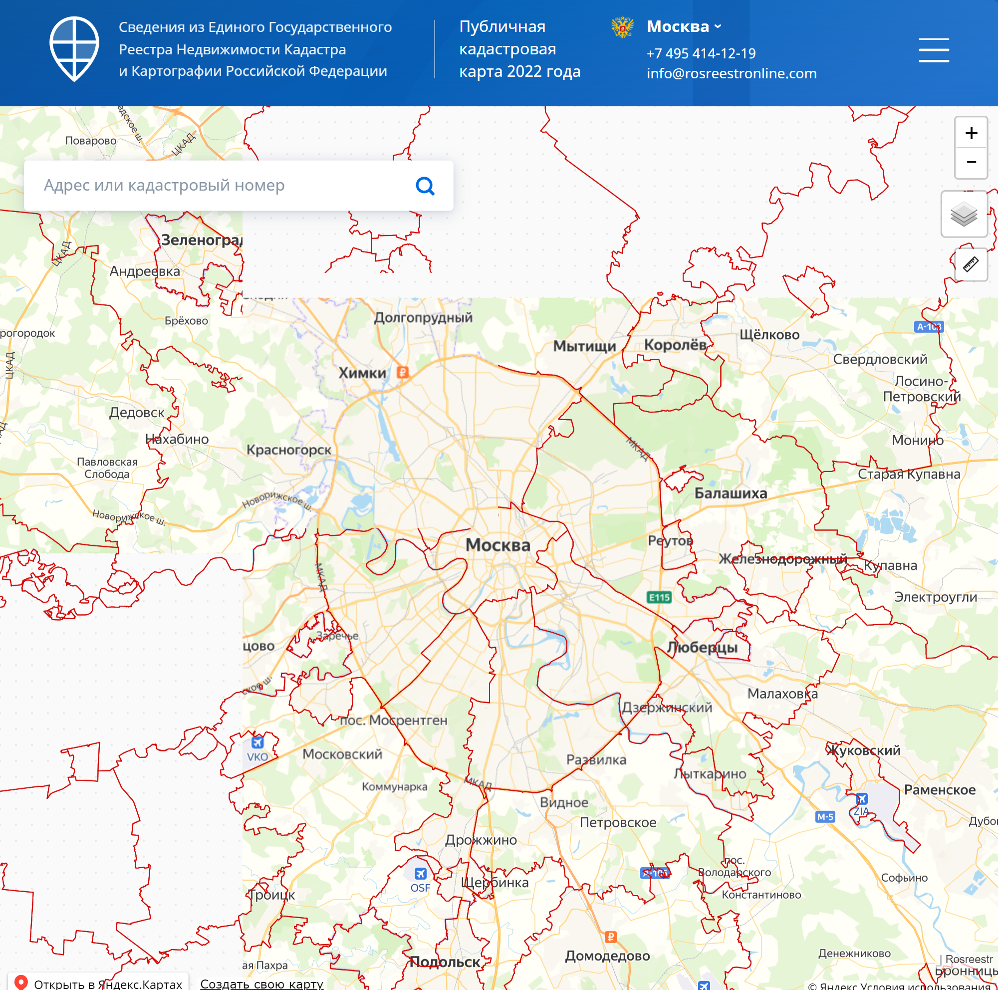 На публичной кадастровой карте нужно ввести адрес апарт⁠-⁠отеля в строку поиска