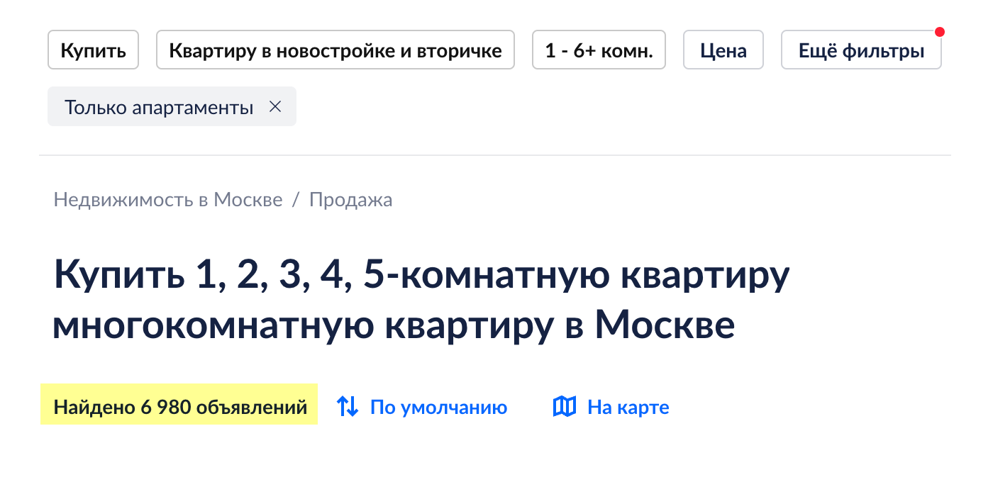 Количество апартаментов в продаже в Москве по состоянию на июнь 2024 года — 13 889. Источник: cian.ru