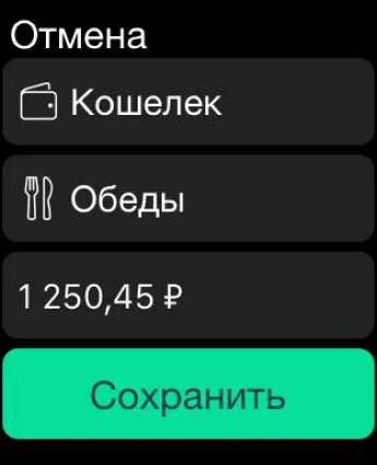 Источник: App Store