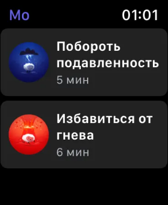 Источник: App Store