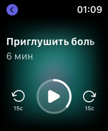 Источник: App Store