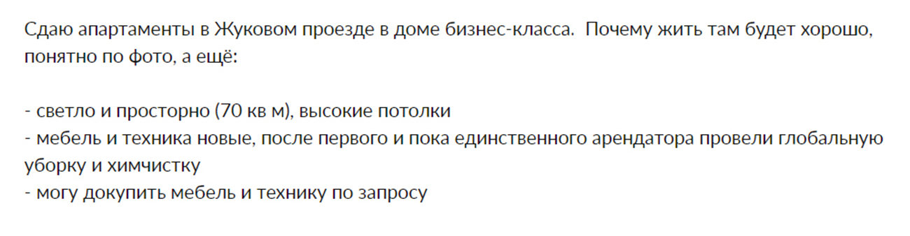 Он же после того, как я его оживила и добавила подробностей