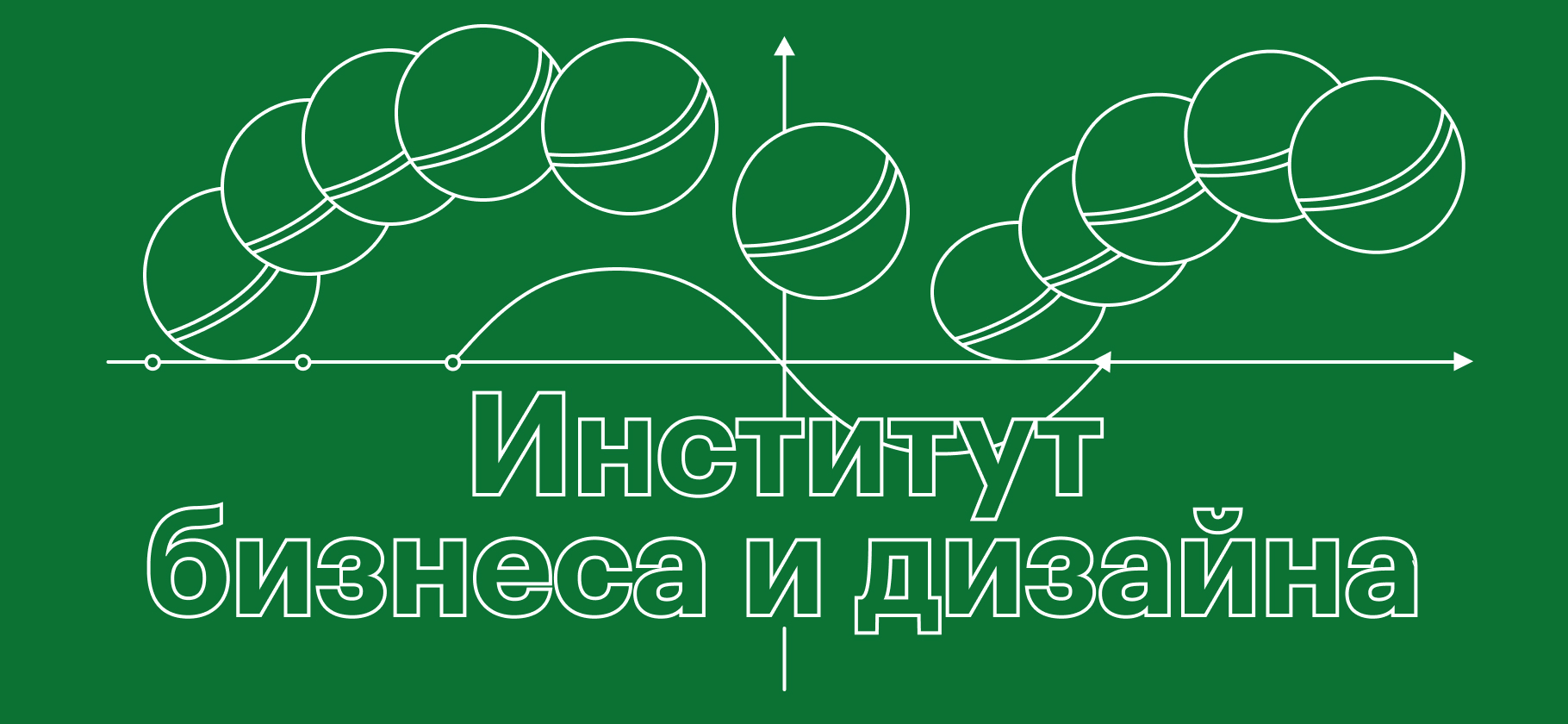 «Самое сложное — оживить глаза»: как я изучаю анимацию в Институте бизнеса и дизайна