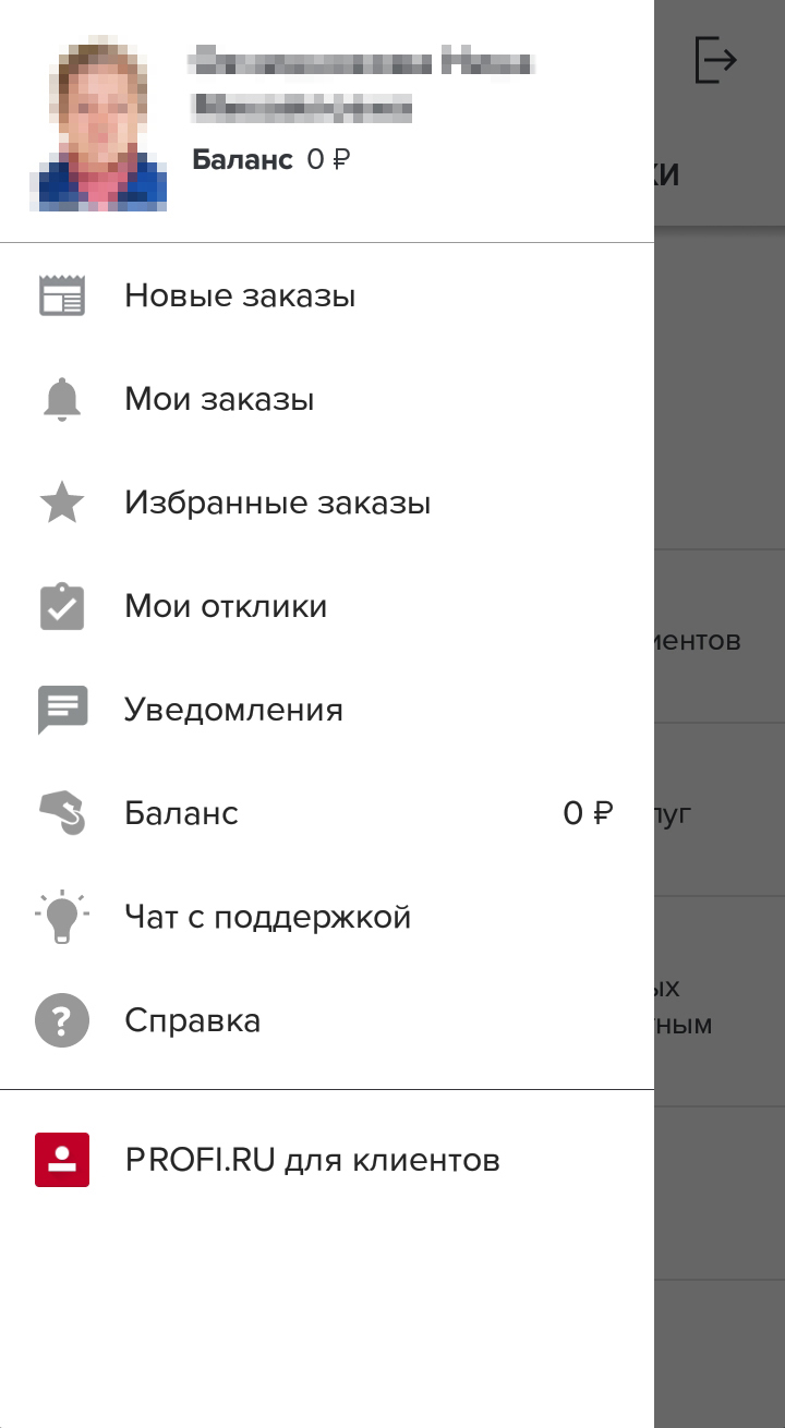 Так выглядит личный кабинет в мобильном приложении «Профи-ру». Через настройки можно даже скрыть анкету на сайте. Это полезно, когда мама в отъезде и не хочет брать заказы