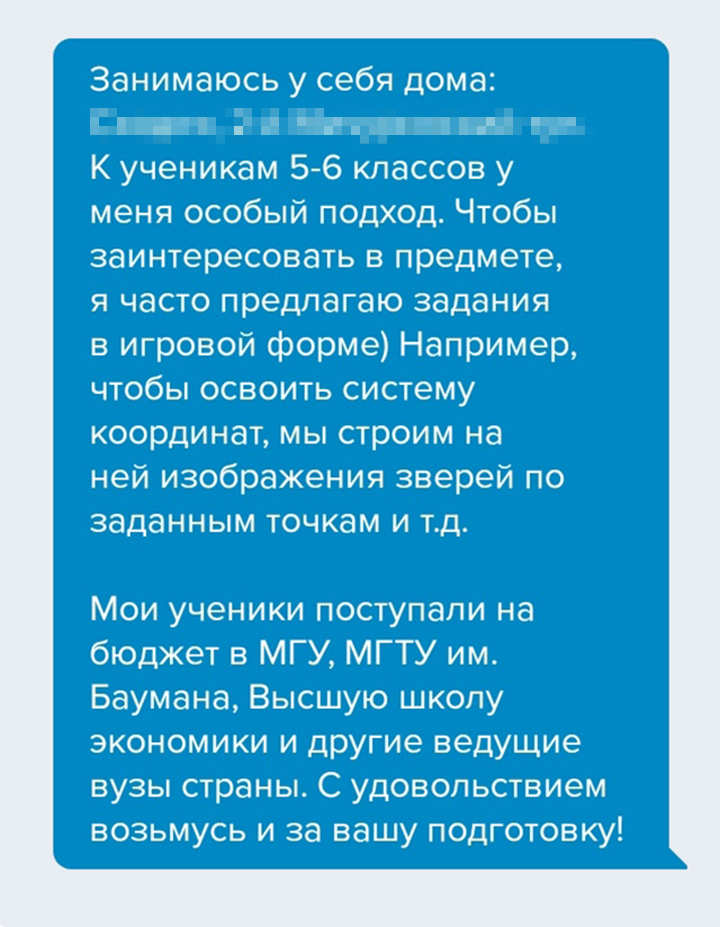 Отклики на заказы я сопровождаю комментарием. Чтобы не писать его каждый раз, сделала шаблоны