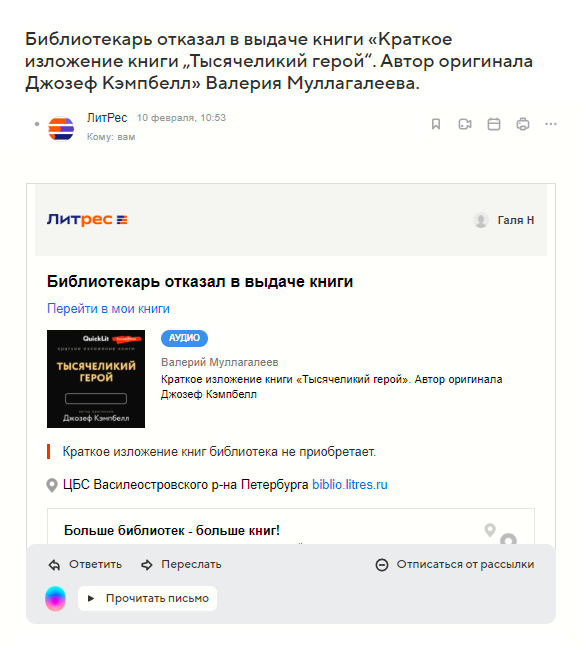 Еще библиотека не покупает книги в кратком изложении или PDF