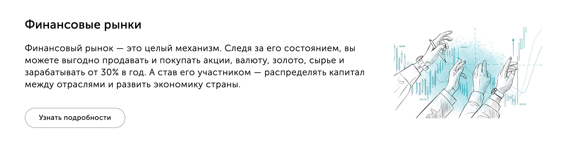 Сайт АУФИ говорит про доходность от 30% в год