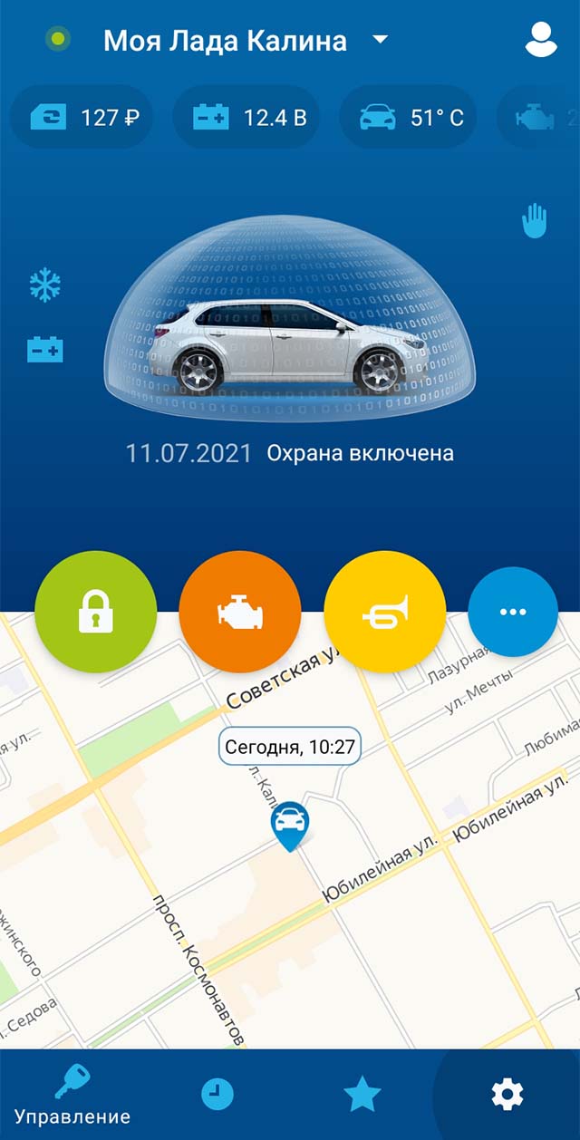 Главный экран приложения: верхняя строка — баланс симкарты, напряжение аккумулятора, температура салона и двигателя. Ниже — статус охраны, кнопки постановки на охрану, запуска двигателя и включения сирены. Карта показывает реальное положение автомобиля