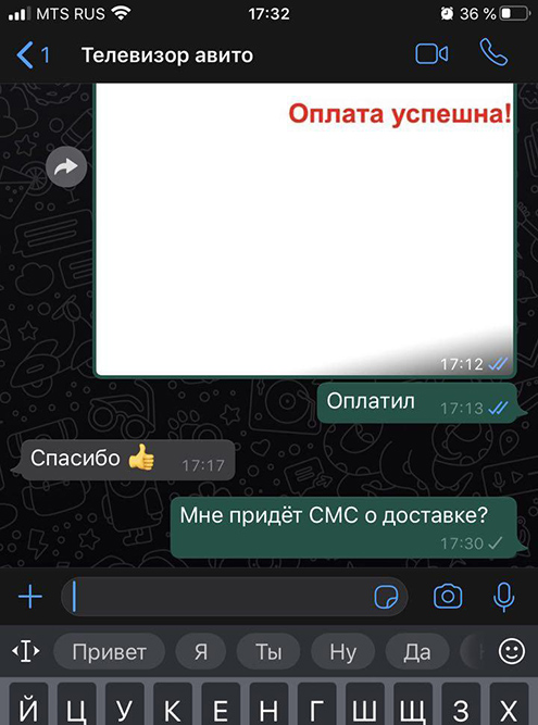 И попадает в черный список