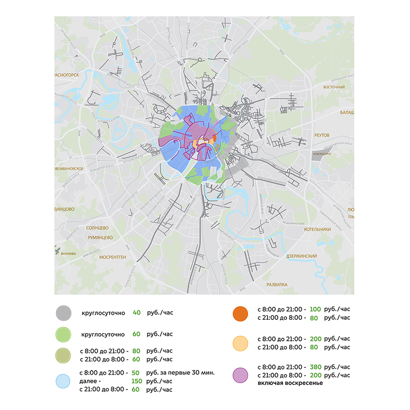 Карта с тарифами и правилами оплаты парковки в Москве. Источник: parking.mos.ru