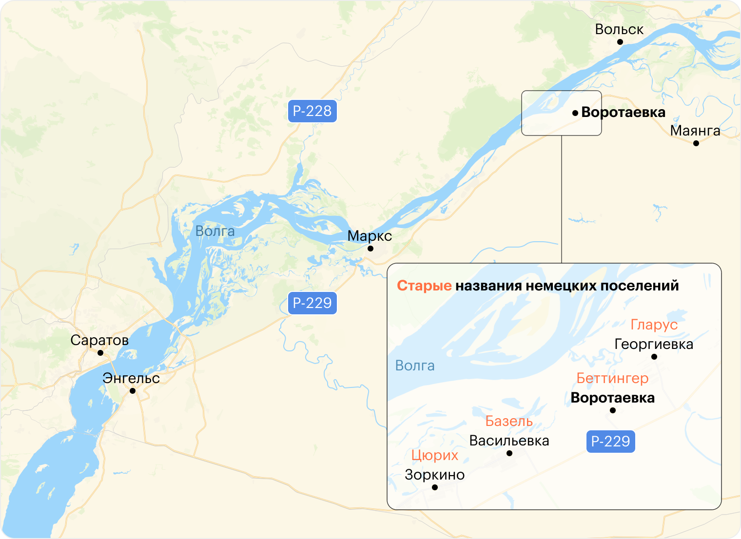 Село Воротаевка на карте. Оно находится в 100 км от Саратова, недалеко от Вольска, куда в свое время переехала семья моей бабушки. Все эти маленькие деревни на карте были немецкими. Сейчас по шоссе вдоль них ходят автобусы из Саратова, но в сами села не заезжают