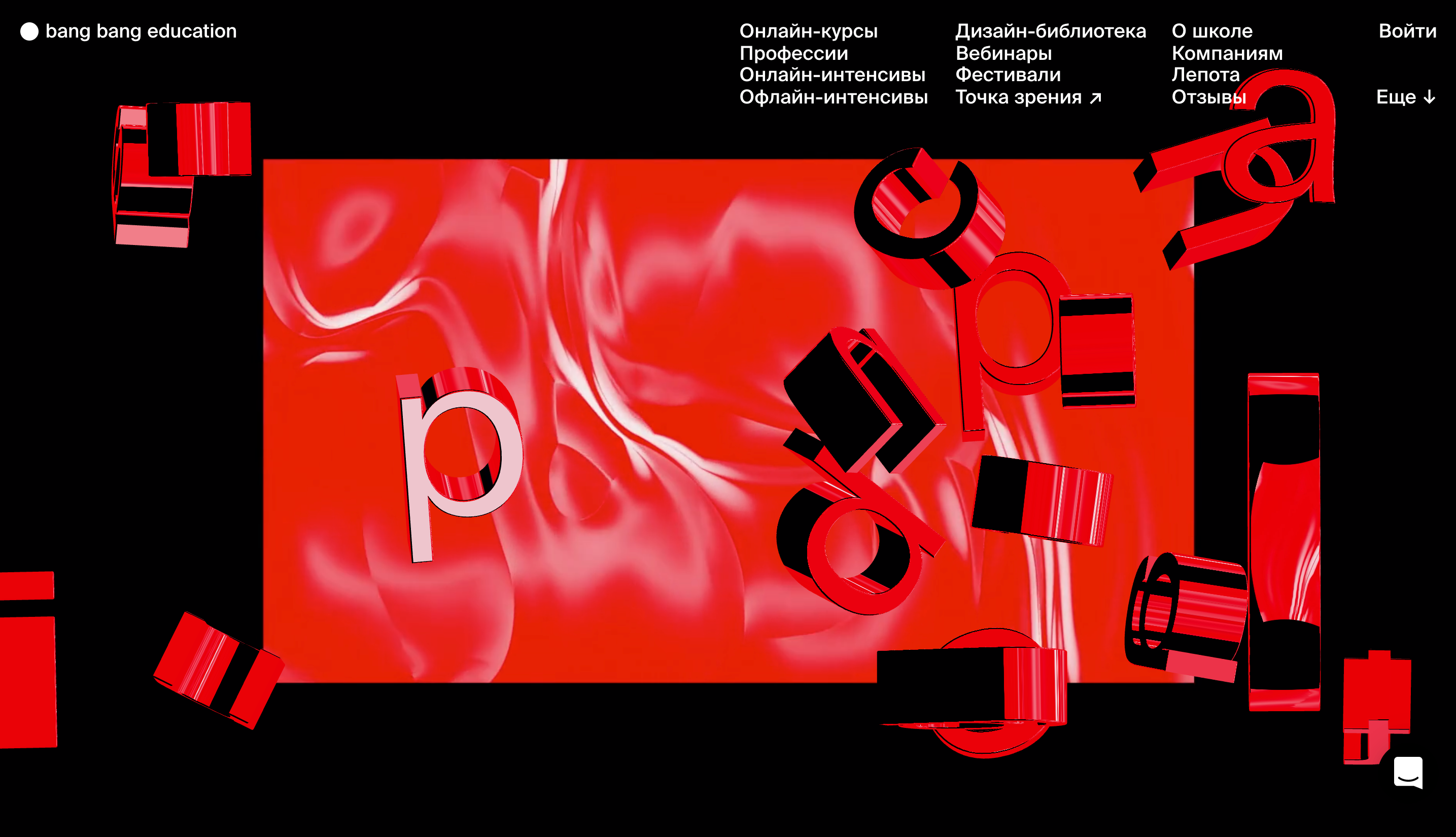 На сайт школы приходит 3500 человек в день. Люди, которые хотят купить курс, изучают сайт, читают бренд⁠-⁠медиа и соцсети, смотрят «Беседы». Все наши медиа важны для глубины контакта с потенциальным студентом