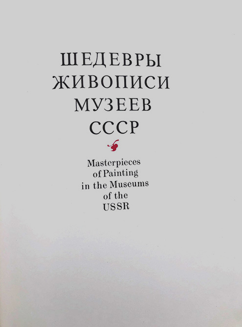 Качество печати очень хорошее