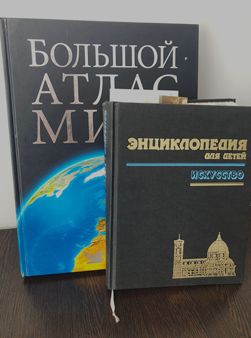 Так выглядят книги, которые я купил на барахолке за бесценок