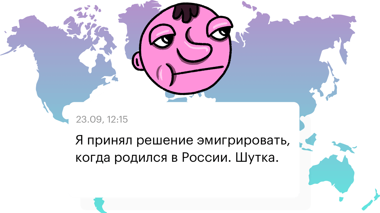 10 лучших стран для эмиграции