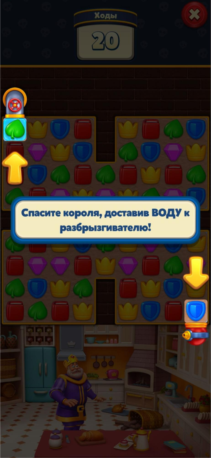 Игра выглядит ярко и при этом опрятно. Источник: Dream Games