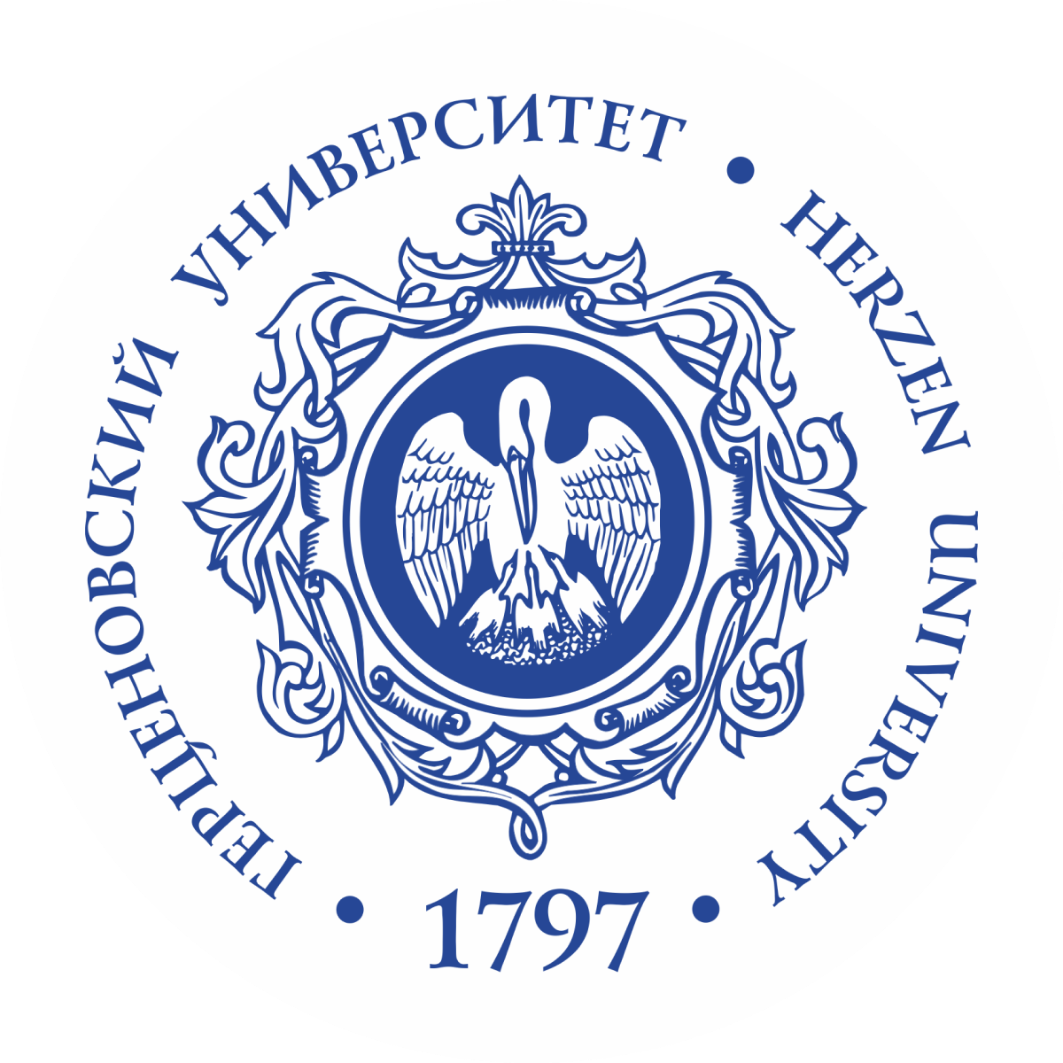 РГПУ имени Герцена