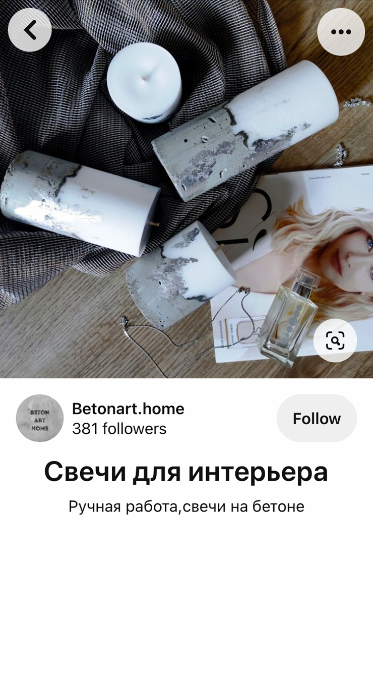 Вдохновение я искал в «Пинтересте». Источник: pinterest.com