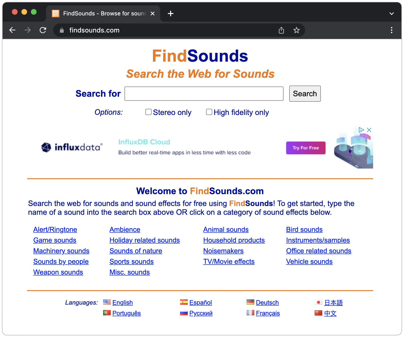 FindSounds окажется полезным музыкантам и саунд-дизайнерам