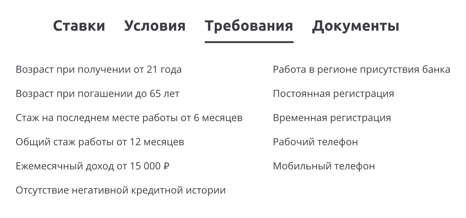 А у другого требований больше