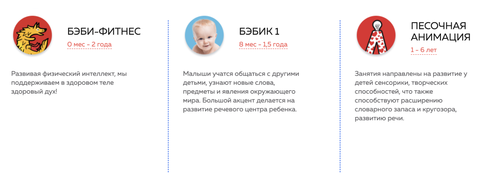 В сети центров раннего развития «Бэби-клуб» можно найти программы на разный возраст — есть даже фитнес для новорожденных. Источник: baby-club.ru