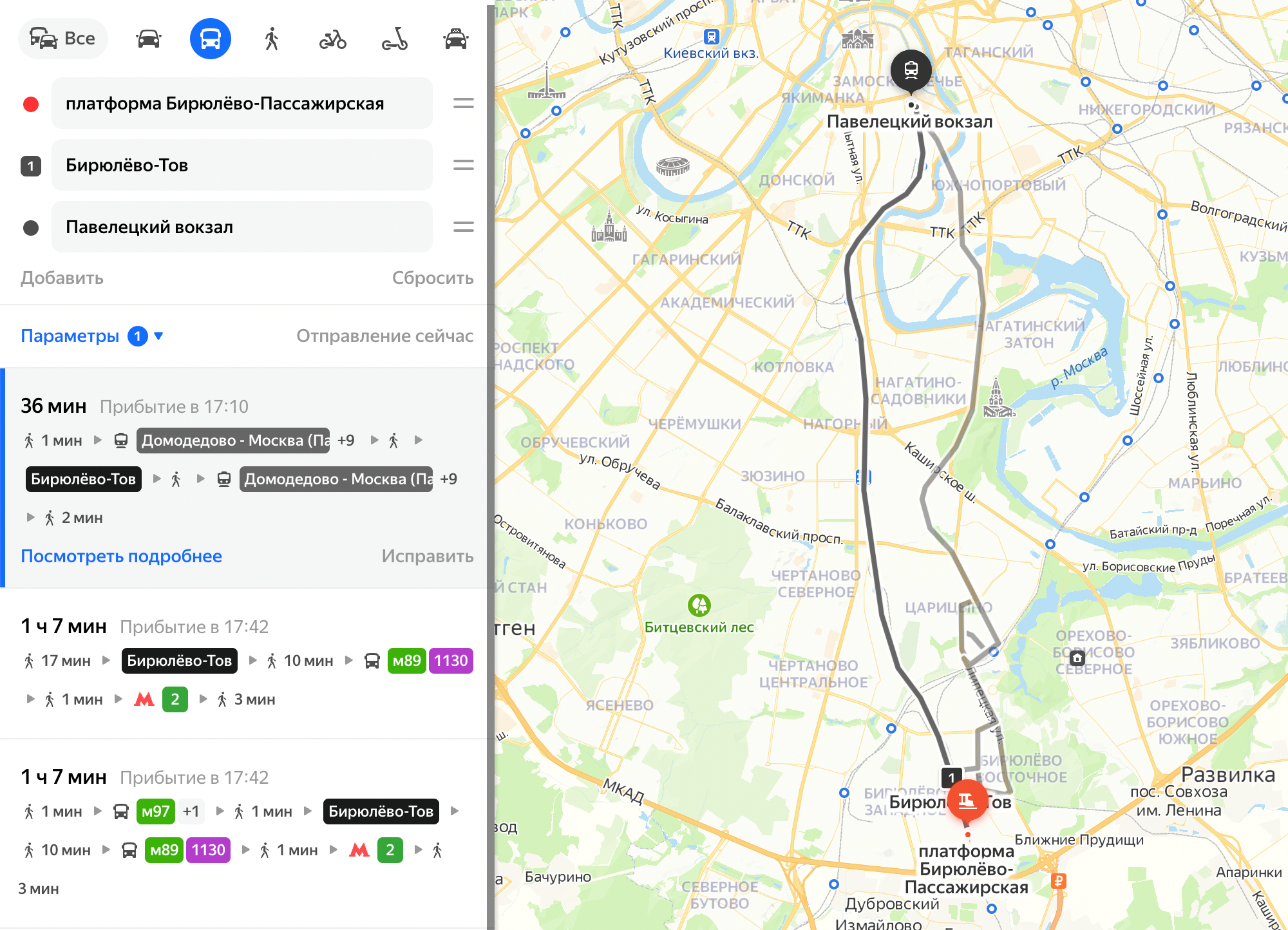 От железнодорожных станций Бирюлево-Пассажирская и Бирюлево-Товарная 36 минут до Павелецкого вокзала. Источник: «Яндекс-карты»