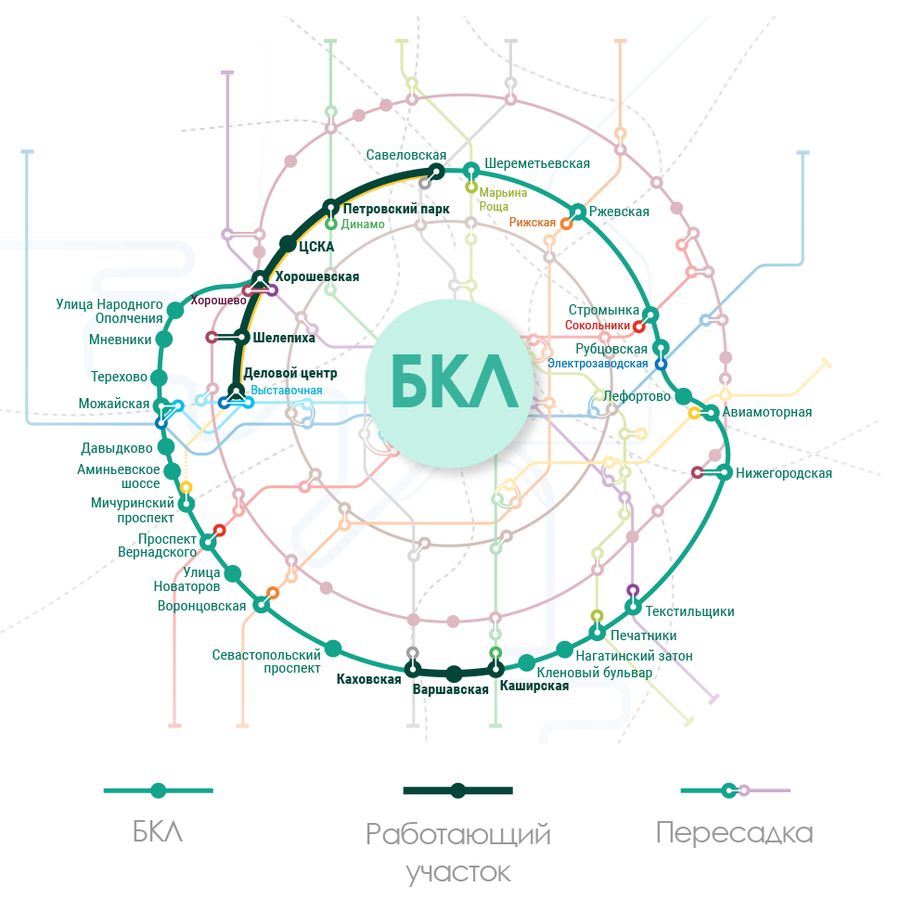 Схема БКЛ. Теперь все участки работающие. Источник: бкл⁠-⁠метро.рф