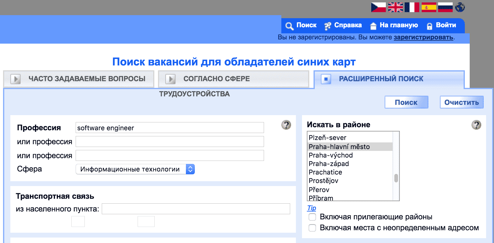 Выбирайте город в Чехии и сферу, в которой ищете работу