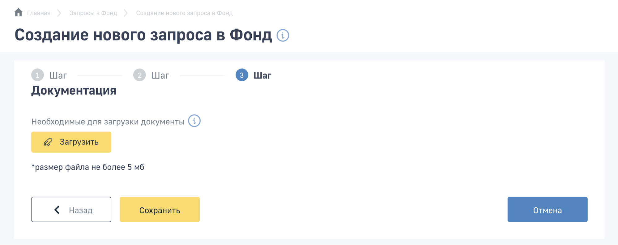 К заявлению нужно прикрепить подтверждающие документы. Их обязательно проверят