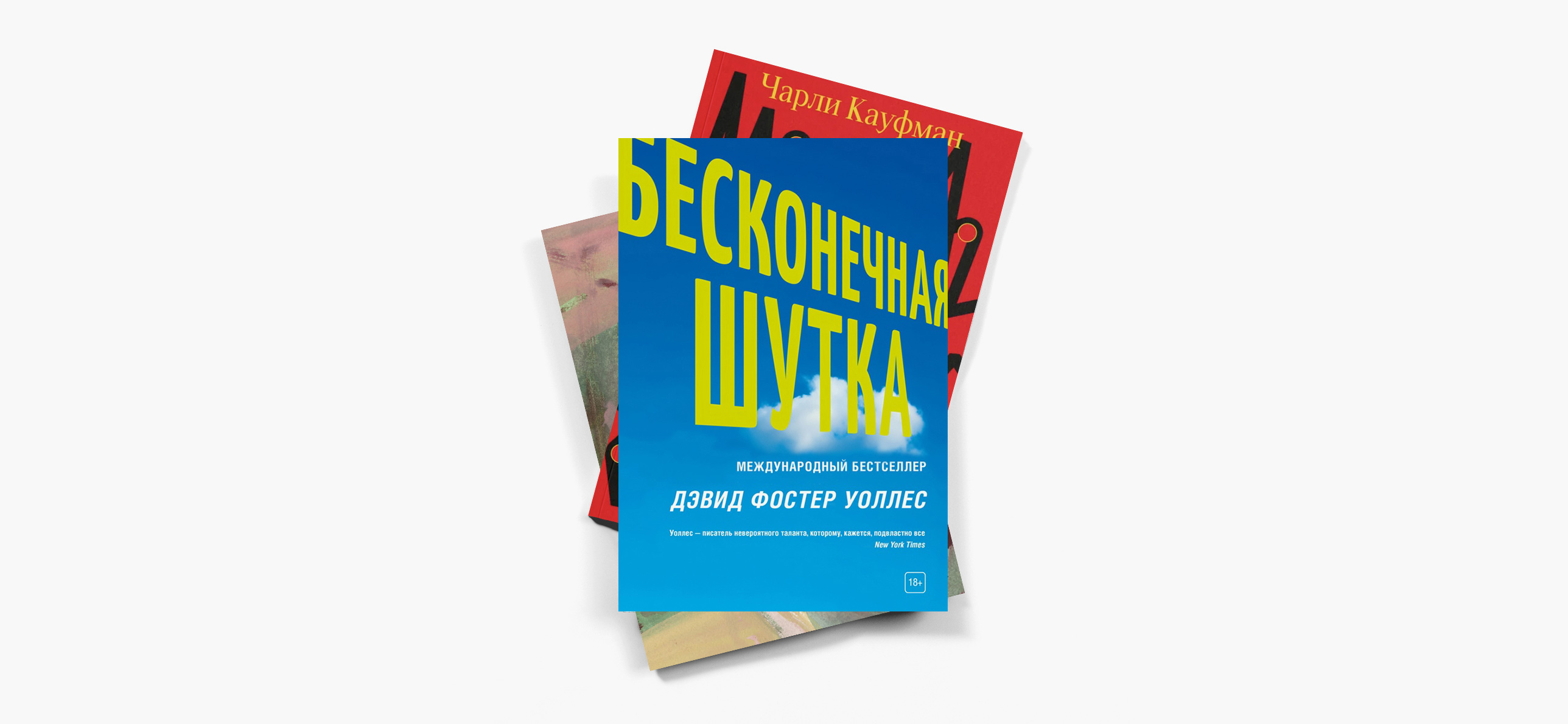 15 сложных книг, которые не каждому под силу