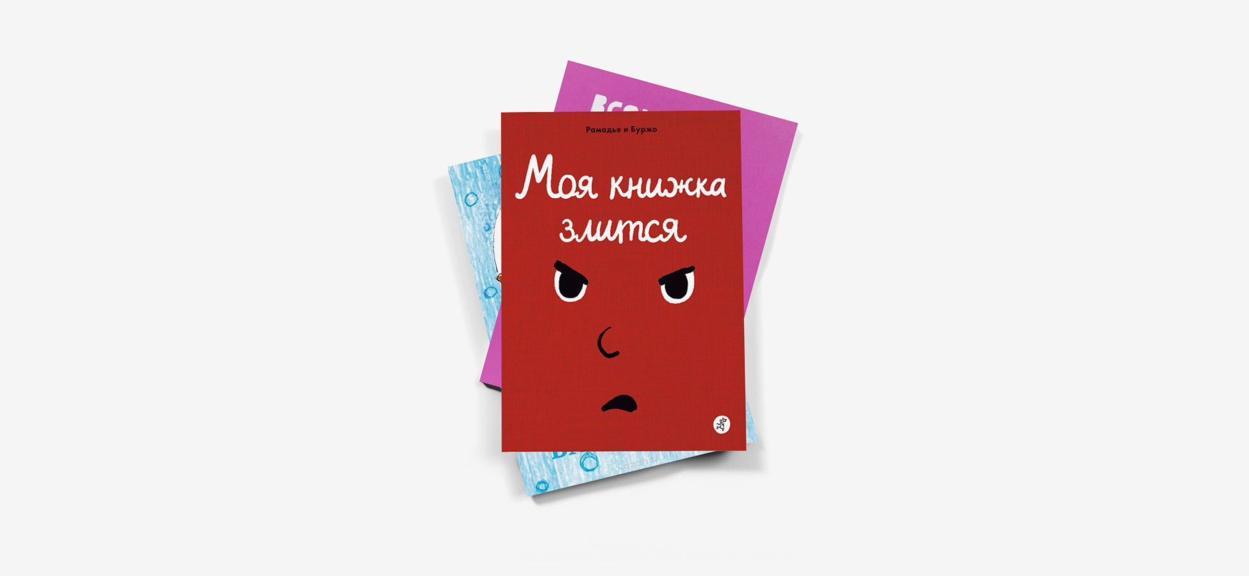 Контролировать злость и самостоятельно засыпать: 13 полезных книг для дошкольников