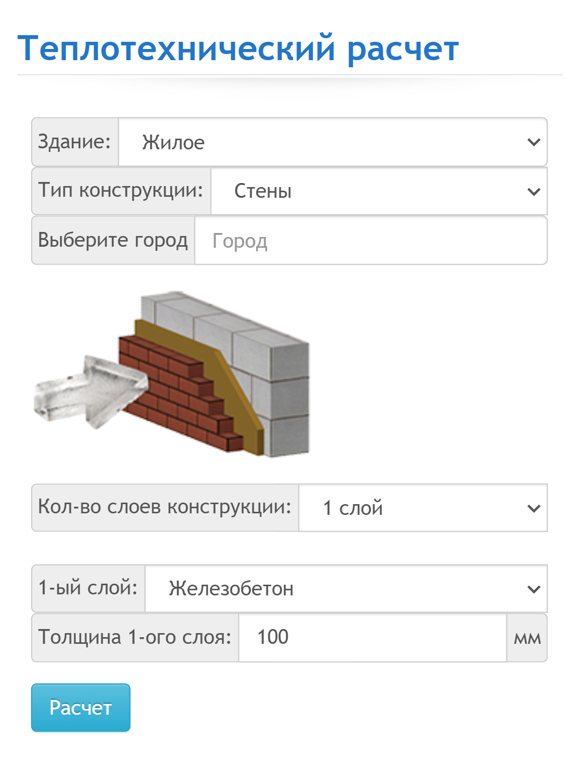 В интернете есть теплокалькуляторы, чтобы посчитать, нужно ли еще утеплять дом. Можно воспользоваться любым