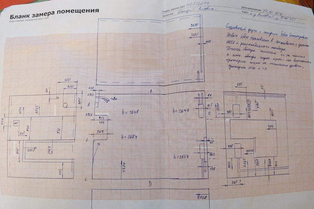 Оценщик сфотографировал и описал все дефекты, а потом замерил помещение, чтобы «Икея» могла по этим замерам составить проект аналогичной кухни