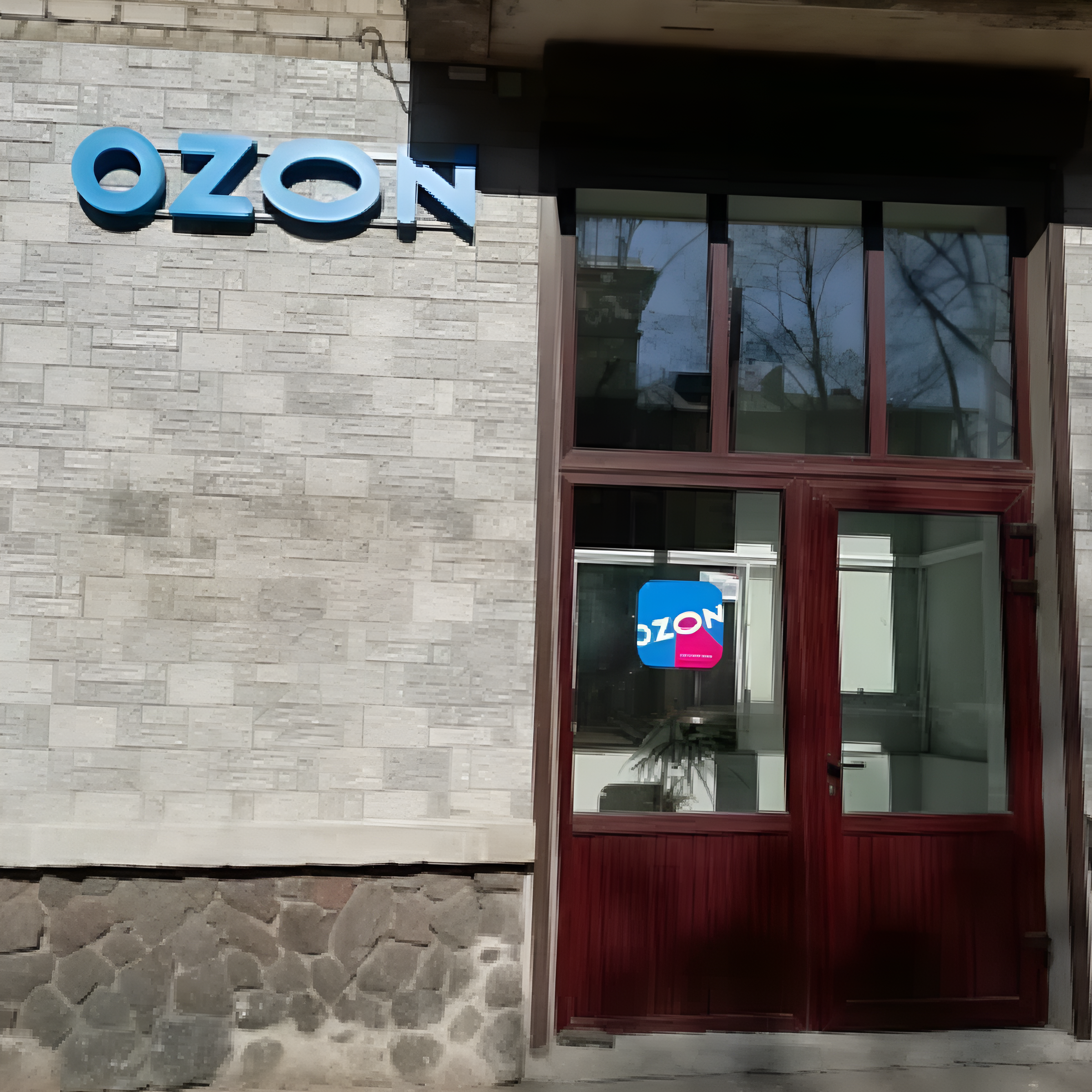 Ozon в Выборге