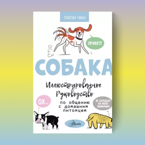 Обложка статьи