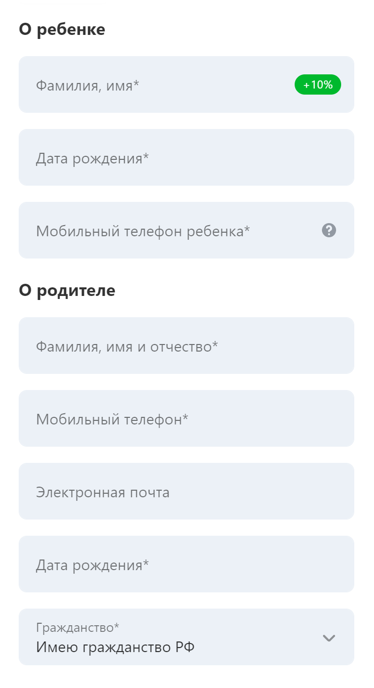 Заявка на открытие детской карты в Т⁠-⁠Банке