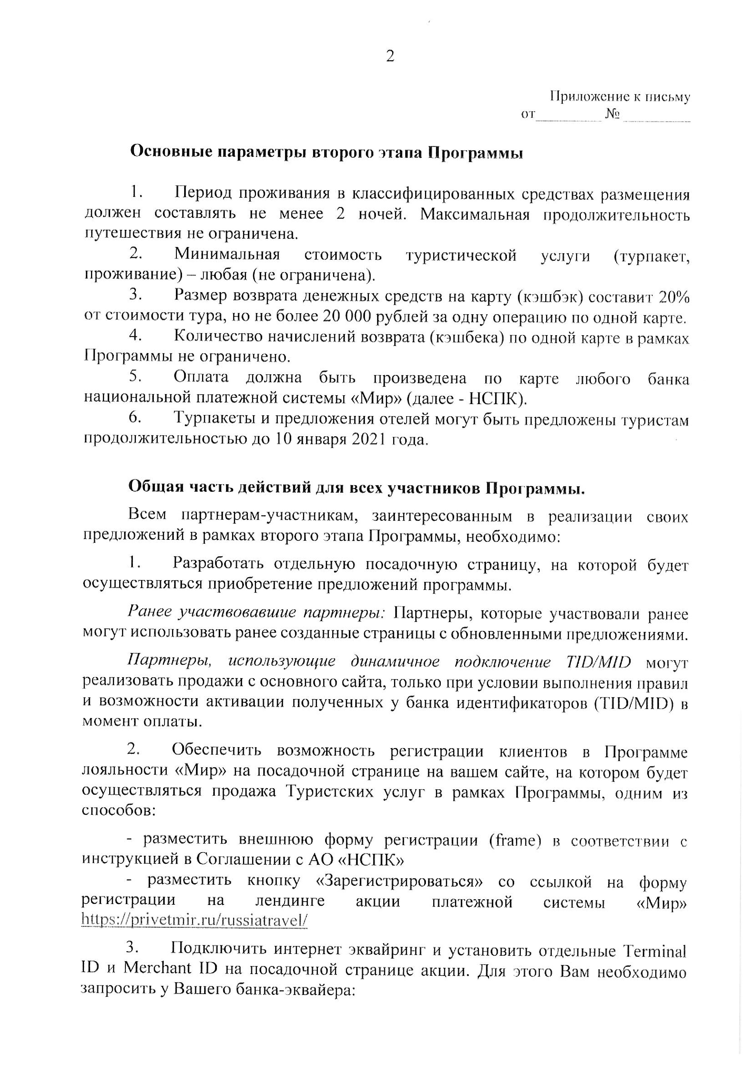 Можно фильтровать туры по стоимости, количеству звезд отеля, тематике, типу размещения и направлениям. Но по датам — нельзя