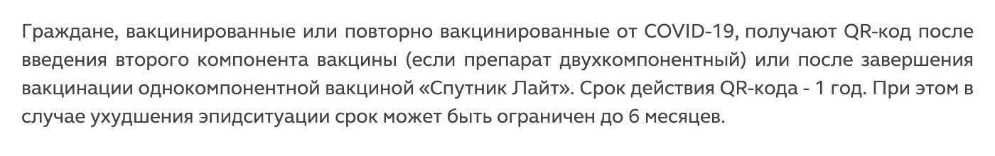 Пресс-служба минздрава — о методических рекомендациях. Источник: minzdrav.gov.ru