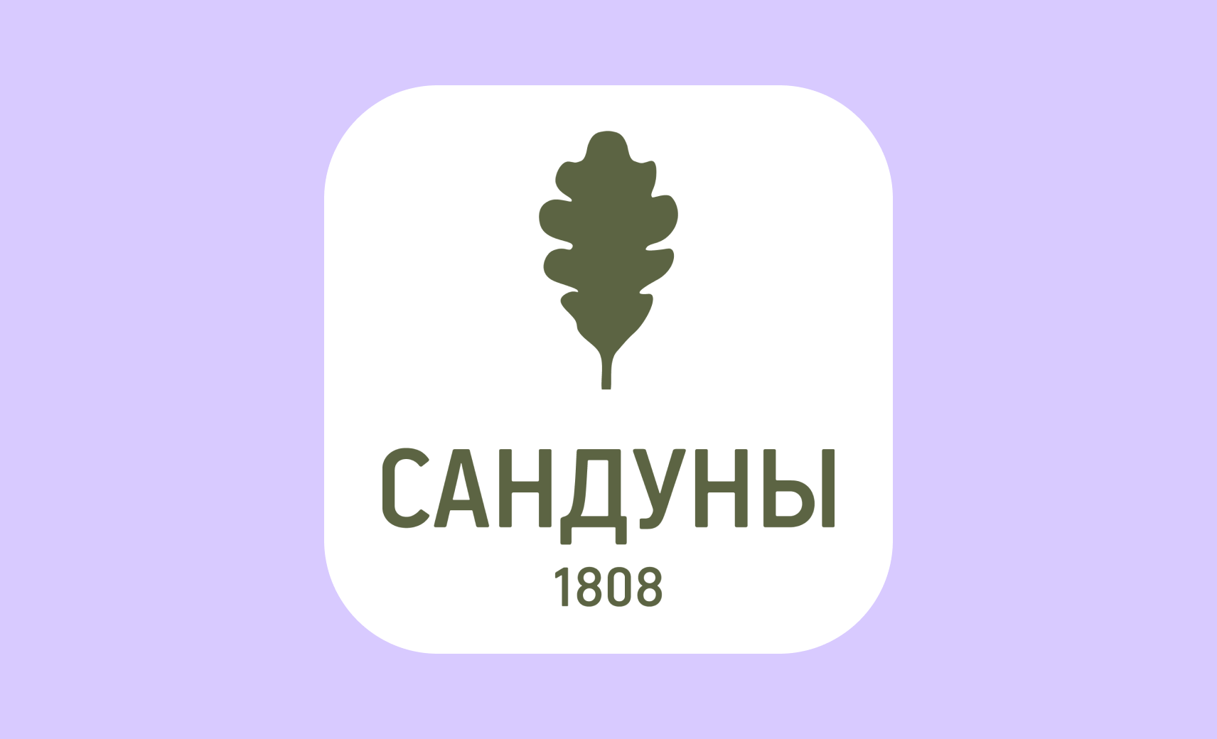 Логотип Сандуновские бани